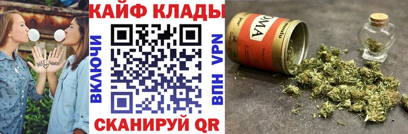 Виды наркоты Гремячинск Амфетамин БУТИРАТ А ПВП ГАШИШ Мефедрон Кокаин Каннабис