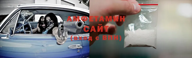 OMG tor  Гремячинск  Амфетамин 97% 