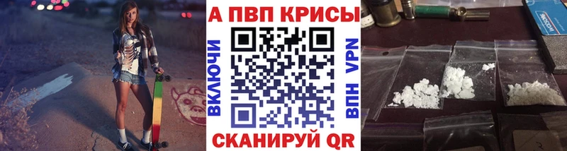 Alpha-PVP Crystall  OMG tor  Гремячинск  закладка 