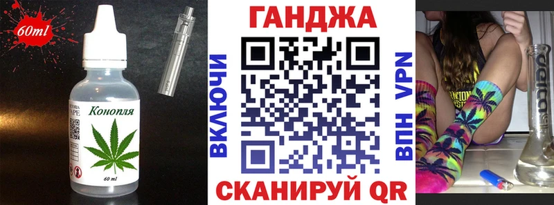 kraken вход  Гремячинск  Еда ТГК конопля 