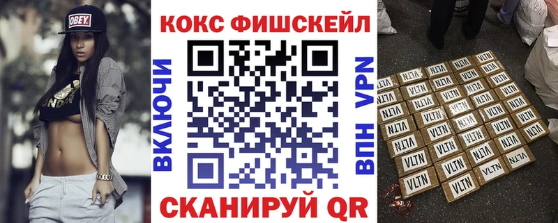 КОКАИН VHQ  Гремячинск 