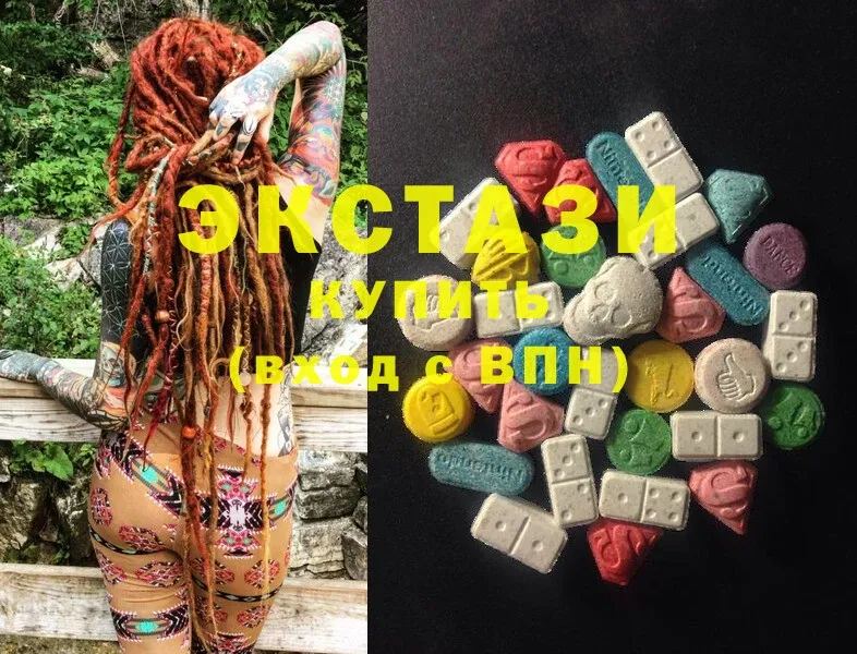 где найти   Гремячинск  Ecstasy XTC 