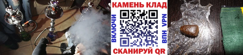 Гашиш ice o lator Гремячинск