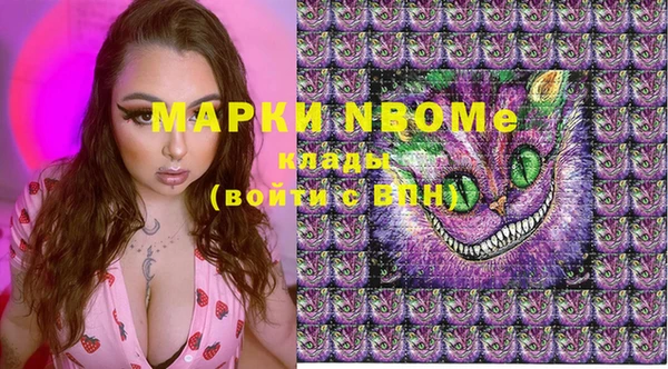 кокаин VHQ Белоозёрский
