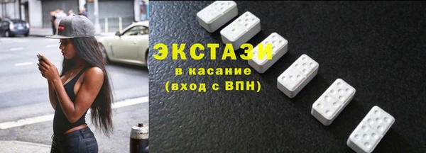 амф Беломорск