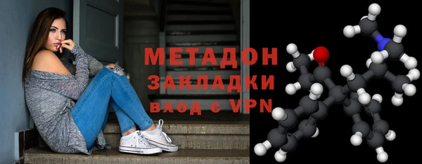 мет Белокуриха