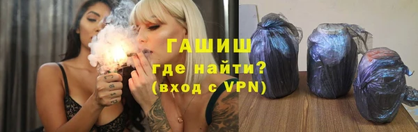мет Белокуриха
