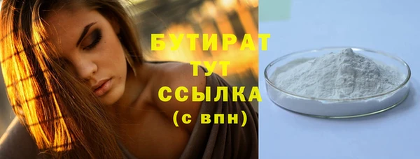амф Беломорск