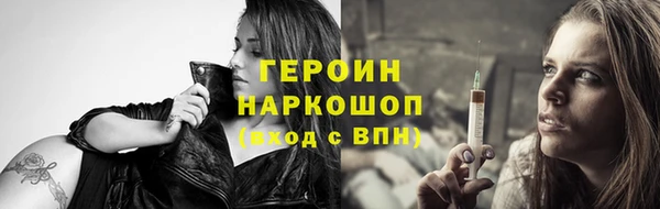 мет Белокуриха
