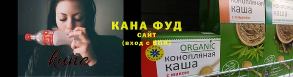 каннабис Ельня