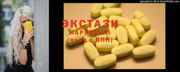 кокаин VHQ Белоозёрский