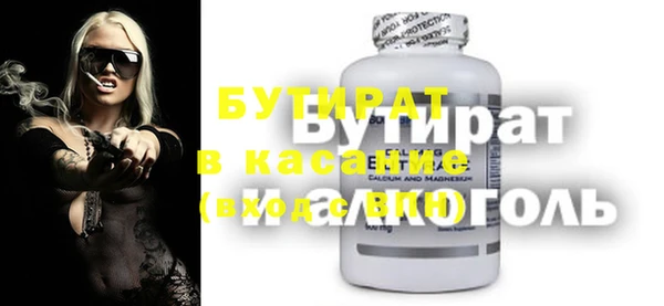 мет Белокуриха