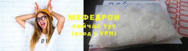 амф Беломорск