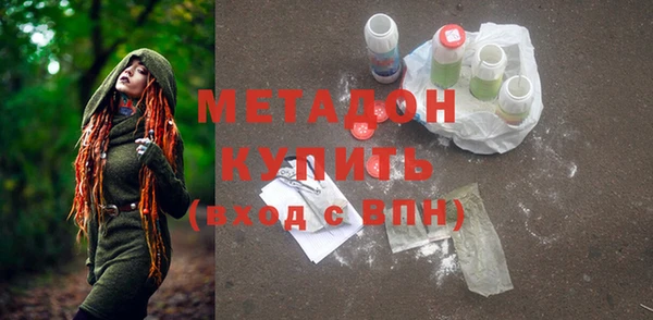 мет Белокуриха