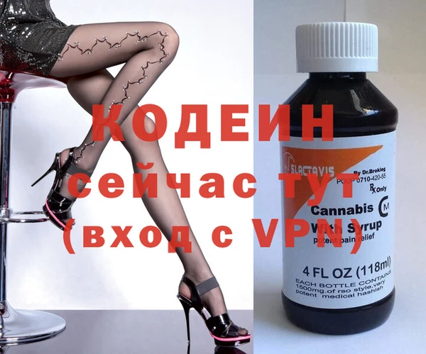 кокаин VHQ Белоозёрский