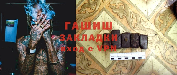 мет Белокуриха
