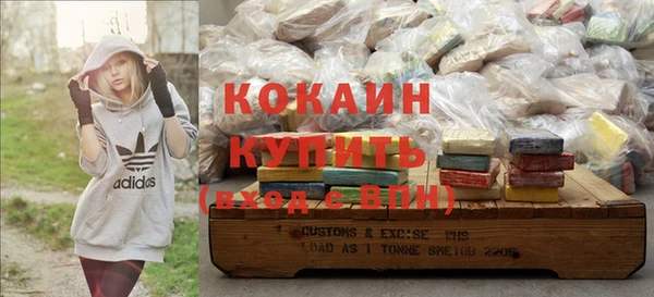 кокаин VHQ Белоозёрский