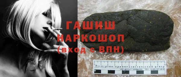 кокаин VHQ Белоозёрский