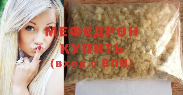 амф Беломорск