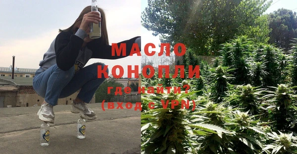 мет Белокуриха