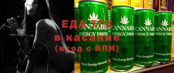 мет Белокуриха