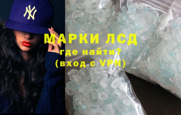 мет Белокуриха