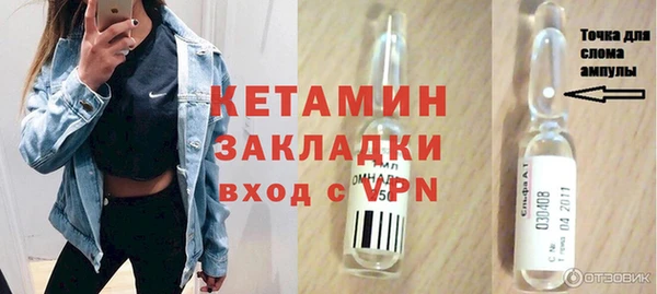 кокаин VHQ Белоозёрский