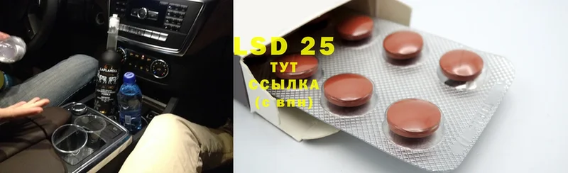 ЛСД экстази ecstasy  Гремячинск 