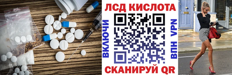 Лсд 25 экстази ecstasy  Гремячинск 