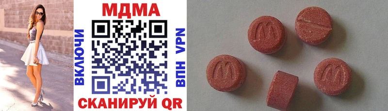 MDMA кристаллы  Гремячинск 