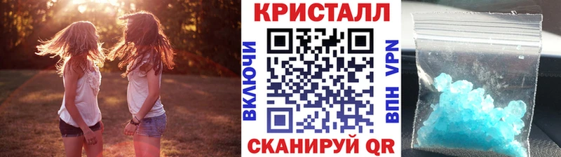 Метамфетамин мет  blacksprut вход  Гремячинск 