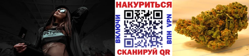 Бошки Шишки VHQ  Гремячинск 